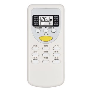 适用HYUNDAI现代空调遥控器万能ZH/JG-01通用KFRD-35GW/M1-C ZH/JT-01 ZH/JT-18 ZH/JT-03 ZH/TT-01