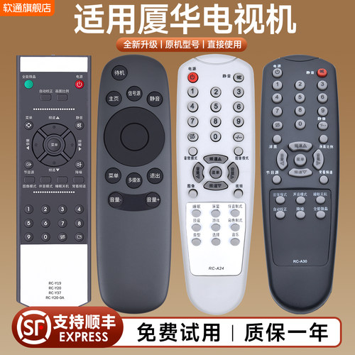 旗舰品质 质保一年 只换不修 免费试用