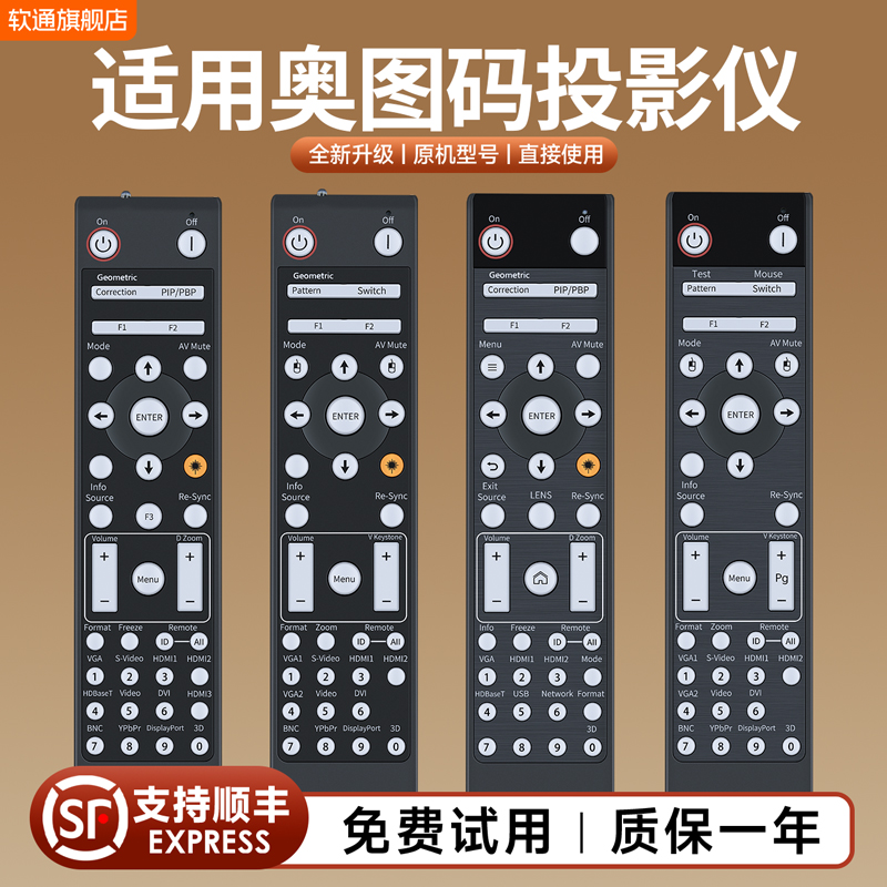 适用奥图码投影机仪遥控器EH515T X515 WU515T W515 OPX6155 X600 MEX904 EH415 oex917 W505 DZ3901 EH500