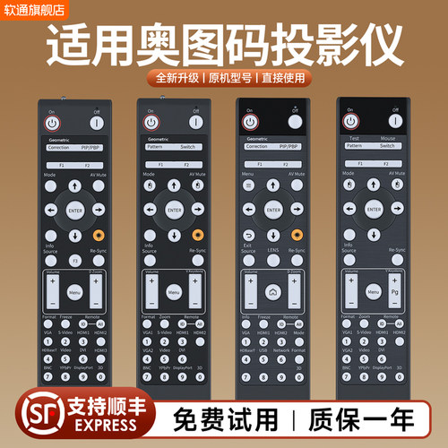 适用奥图码投影机仪遥控器EH515T X515 WU515T W515 OPX6155 X600 MEX904 EH415 oex917 W505 DZ3901 EH500