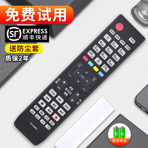 旗舰品质 质保一年 只换不修 免费试用