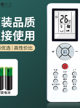 适用三菱重工空调遥控器ZH/GT-05 MB25CSAW SRKMC25DSAW