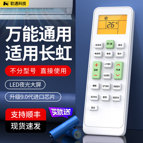 无需设置 质保一年 质量问题 免费换新