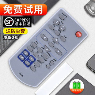 XT3500C DSU2100C XU300C XU30 XU358C XU35 XW270C XU350C PDG 适用三洋投影仪 XW200K 机遥控器CXZR通用PLC