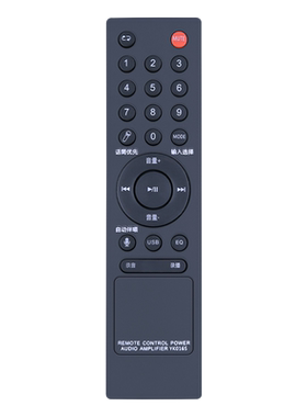 适用万利达广场舞户外音响遥控器YK016E Y5 L8通用贝德战狼音箱J8S J12S J15S JD12S JD15S M+9018S M+9020S
