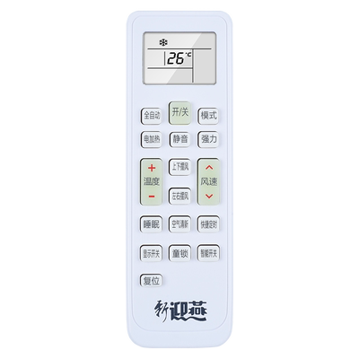 适用新迎燕空调遥控器万能通用YKQ-02B KFR-36GW/D 32GW10B KFRd-35GW/XYK KKG11A-1 KKCQ-1挂机柜机
