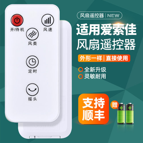 无需设置质保一年质量问题免费换新
