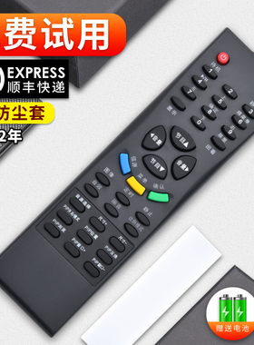 软通适用TCL电视遥控器L32M61B LCD37K73B LCD40K73B LCD47K73B LCD42K73B