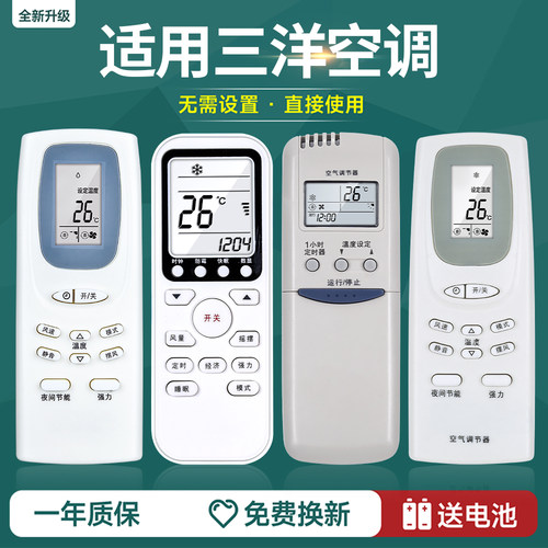 旗舰品质 质保一年 只换不修 免费试用