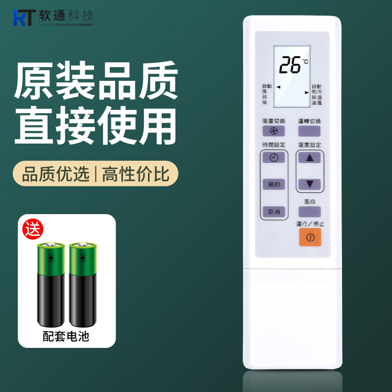 旗舰品质 质保一年 只换不修 免费试用