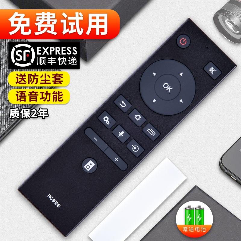 旗舰品质 质保一年 只换不修 免费试用