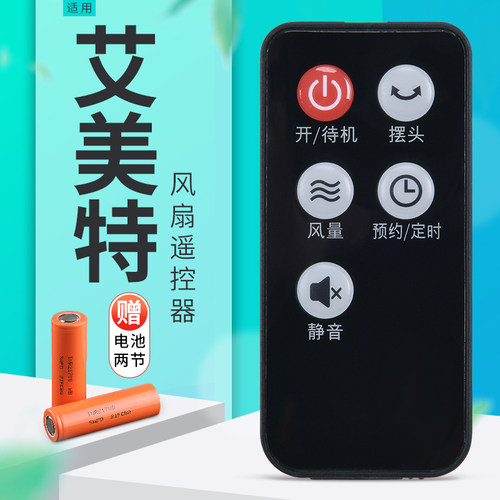 旗舰品质 质保一年 只换不修 免费试用