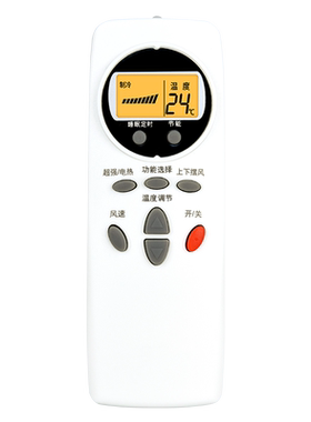 适用LG空调遥控器通用款全部中央柜机立式挂机摇控板6711A20038A/B/C 6711A20030W/V/Y KT-LG1/2/3
