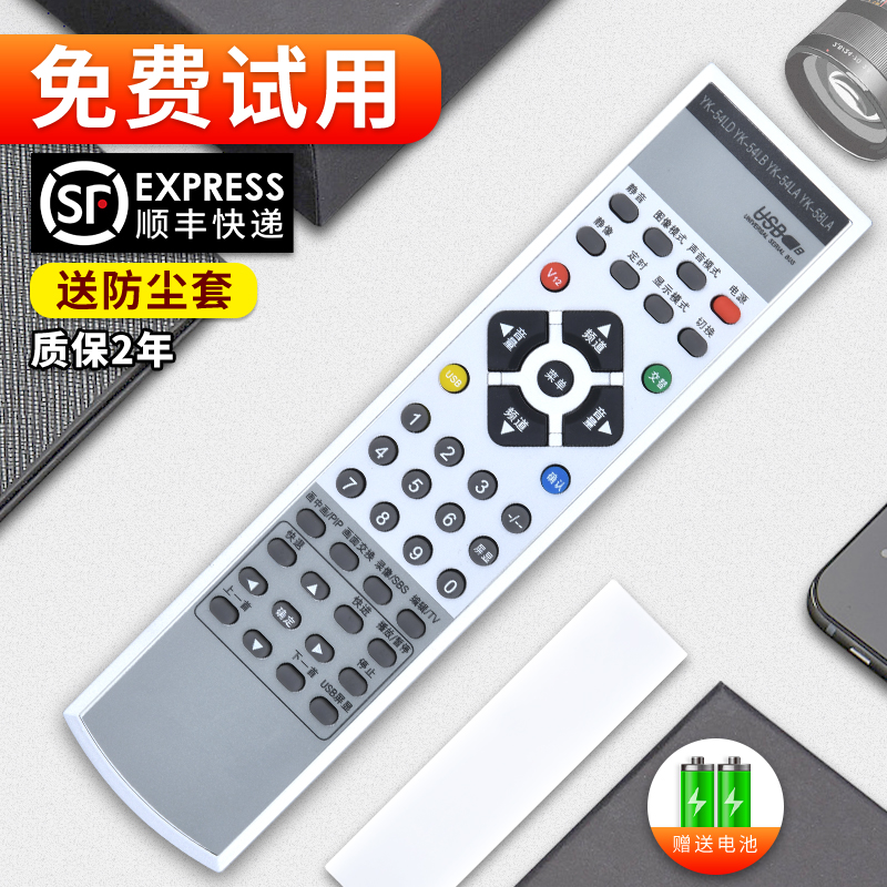 旗舰品质 质保一年 只换不修 免费试用