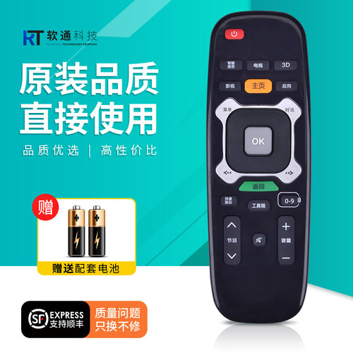 旗舰品质 质保一年 只换不修 免费试用