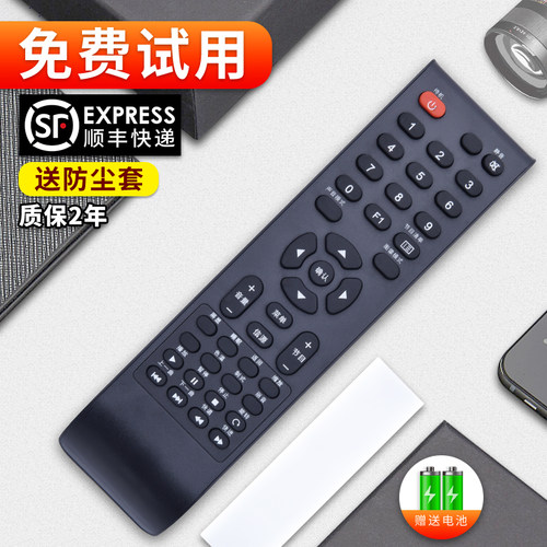 旗舰品质 质保一年 只换不修 免费试用