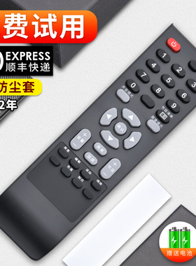 软通适用TCL电视机遥控器L19E09 L20E09 L22E09 L23E09 L24F09 L37E19