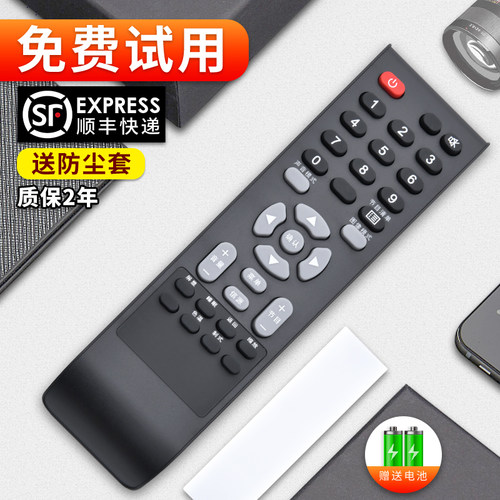 旗舰品质 质保一年 只换不修 免费试用