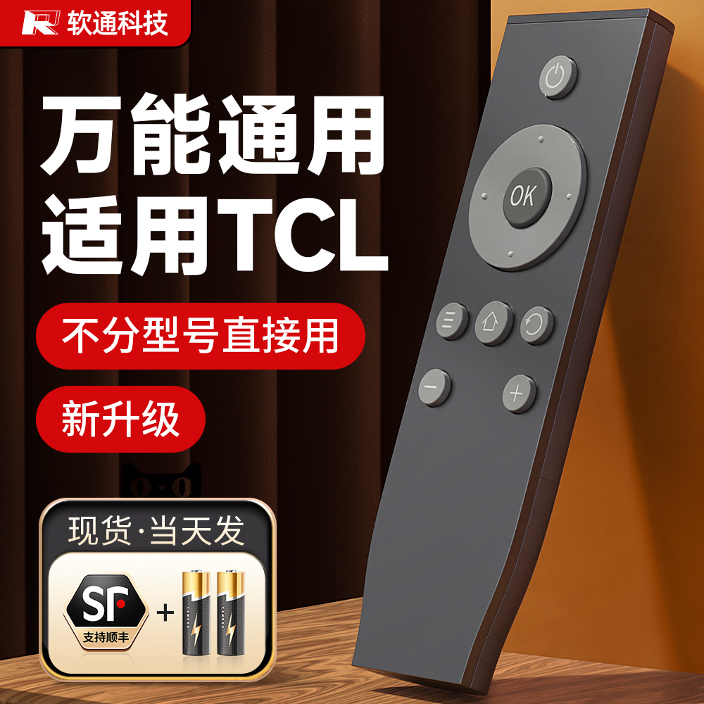 【质保一年】【赠送电池】【闪电发货】