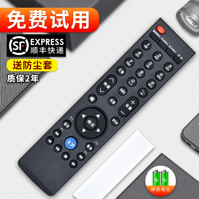 旗舰品质 质保一年 只换不修 免费试用