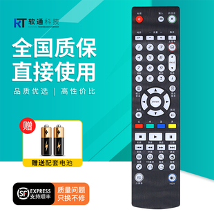 205 适用OPPO蓝光播放机遥控器BDP103D UDP203 105D