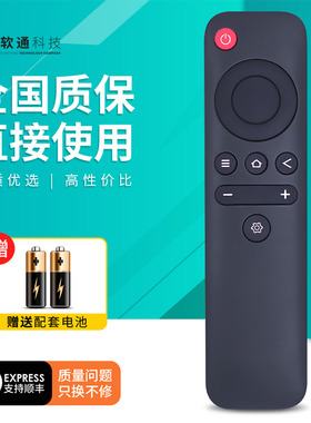 适用SANYO三洋液晶电视32CE2715A1 39CE2715A1遥控器385E20-920