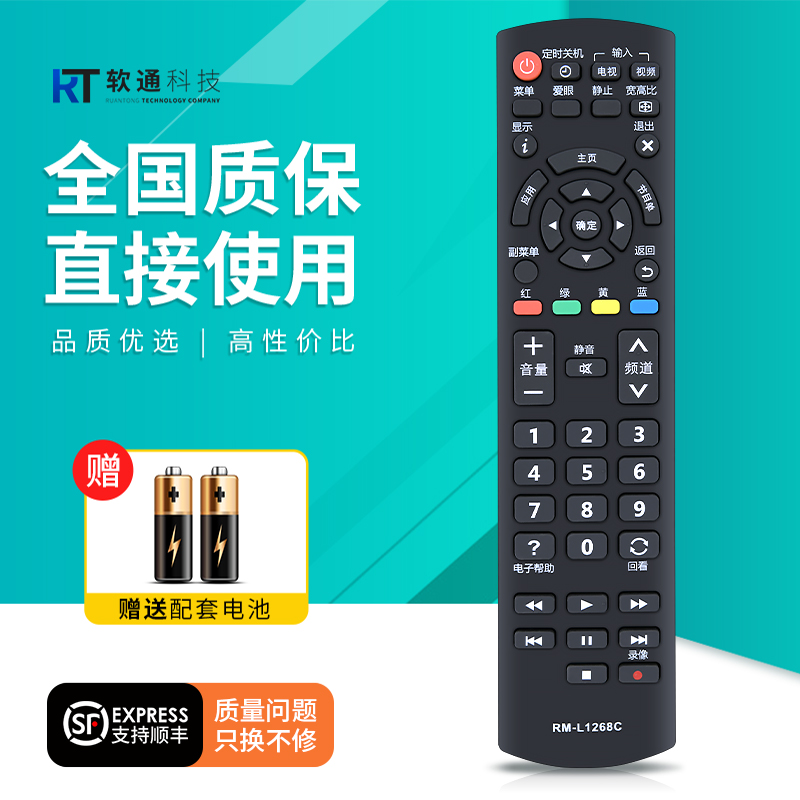 旗舰品质 质保一年 只换不修 免费试用