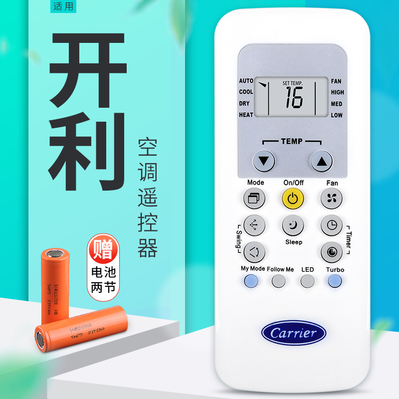 旗舰品质 质保一年 只换不修 免费试用