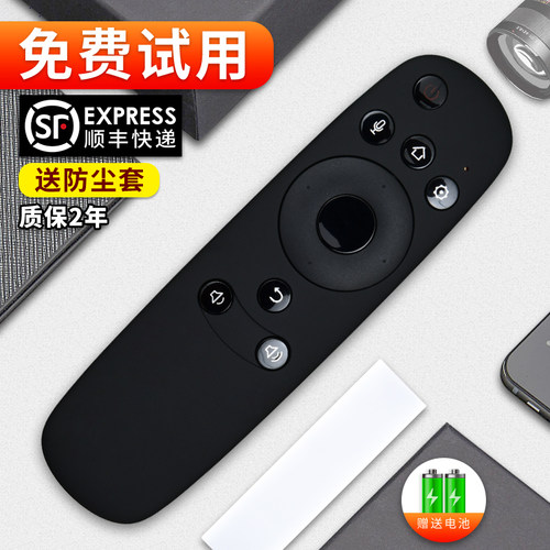 旗舰品质 质保一年 只换不修 免费试用