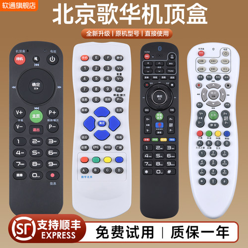 旗舰品质 质保一年 只换不修 免费试用