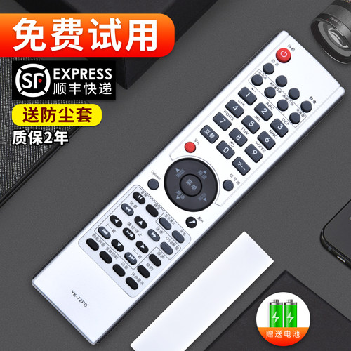 旗舰品质 质保一年 只换不修 免费试用