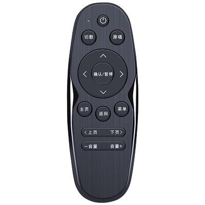 适用skyrocker雷客云十二PLUS1.0点歌机配套遥控器