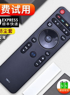 适用创维4k液晶电视机遥控器YK-7801J 7801H 40/42/50E790U E690U