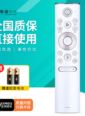 适用东芝语音电视机遥控器CT-95016 CT-95019 55 65 75 85 C340F M540F M545F Z670KF Z740F Z570KF