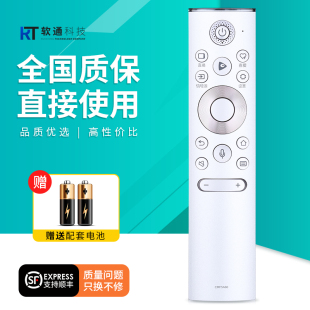 95019 Z570KF Z740F C340F 95016 M540F Z670KF 适用东芝语音电视机遥控器CT M545F