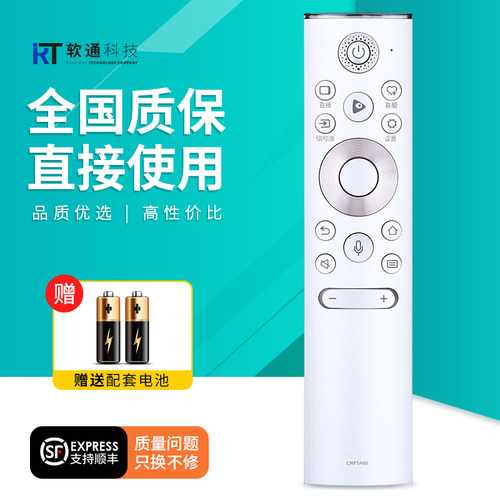 适用东芝语音电视机遥控器CT-95016 CT-95019 55 65 75 85 C340F M540F M545F Z670KF Z740F Z570KF