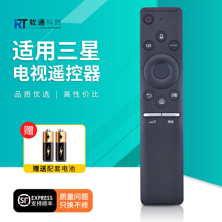 适用三星电视机BN59-01298C语音遥控器板BN59-01298J BN59-01275A UA55 65 75 82NU8000JXXZ RU7700JXXZ