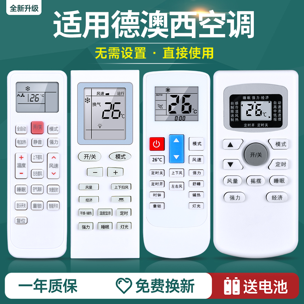 旗舰品质 质保一年 只换不修 免费试用