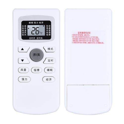 原装软通适用雪菲特空调遥控器KFRD-25GW 35GW 50GW/XFA KFRD-36GW/XFB001