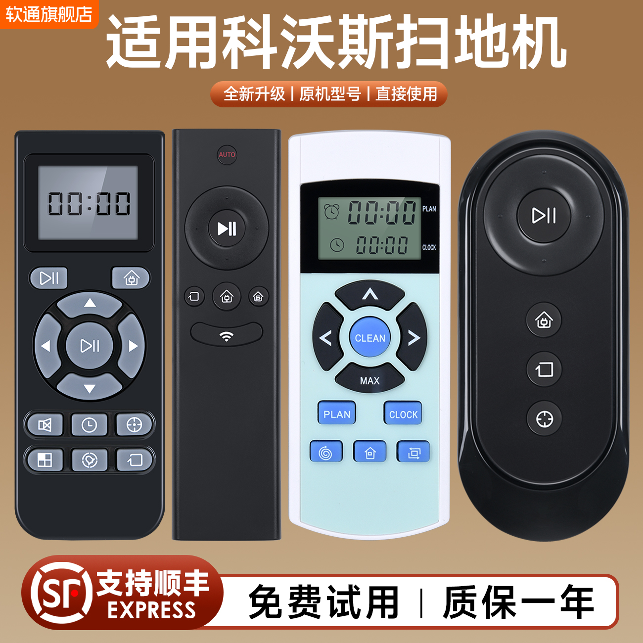 旗舰品质无需设置 直接使用