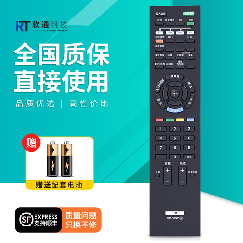 【品质保证】【售后无忧】【赠电池】