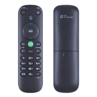 适用歌华有线蓝牙语音数字电视机遥控器北京广电FRC-C900 Z-Y-201-002/003 DVBIP-4004九州机顶盒万能通用型