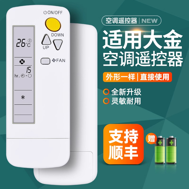 旗舰品质 质保一年 只换不修 免费试用