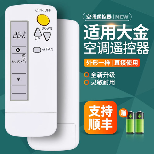 旗舰品质 质保一年 只换不修 免费试用