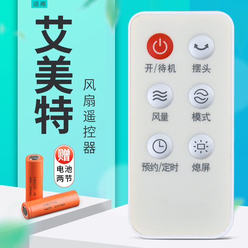 旗舰品质 质保一年 只换不修 免费试用