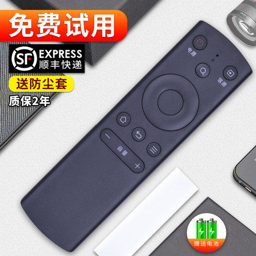 旗舰品质 质保一年 只换不修 免费试用