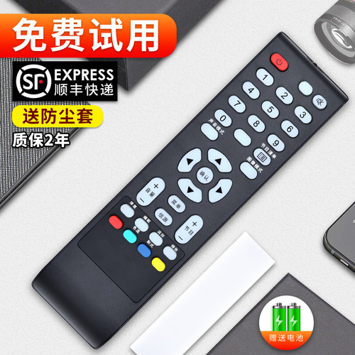 旗舰品质 质保一年 只换不修 免费试用