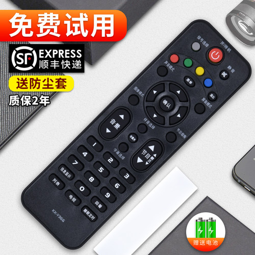 旗舰品质 质保一年 只换不修 免费试用