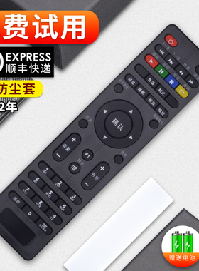 软通适用长虹液晶电视机遥控器LED32A4060 LED32A3060外观一样通用