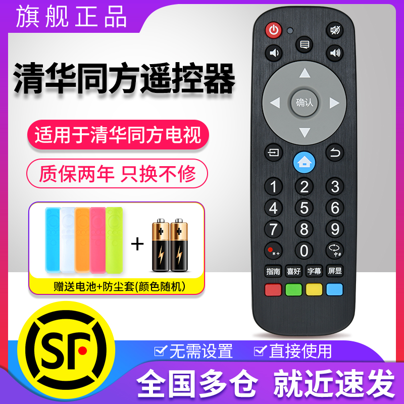 旗舰品质 质保一年 只换不修 免费试用